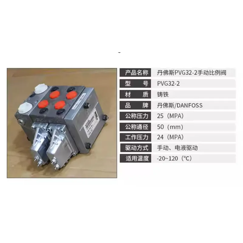 วาล์วควบคุมอัตราส่วนไฮดรอลิก P - Heavy Equipment Distributors บทวิจารณ์และราคา