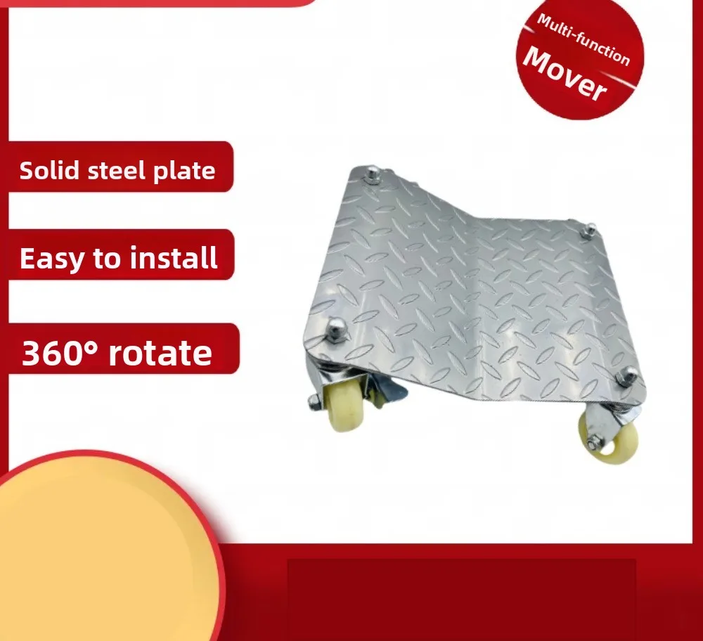 รถเข็นเคลื่อนย้ายรถยนต์แบบพกพา - Heavy Equipment Rollers บทวิจารณ์และราคา