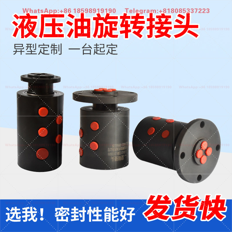 ข้อต่อหมุนกลางแบบหลายช่องไฮดรอ - Heavy Equipment Distributors บทวิจารณ์และราคา